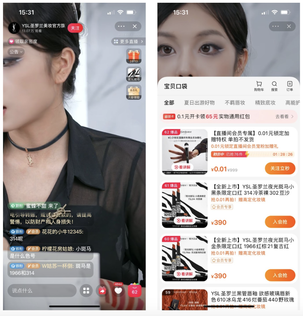 (Screenshots from YSL Beauty’s live shopping session on Taobao. Left image shows interactive conversations, right image shows that users can browse and purchase products in real time.)
